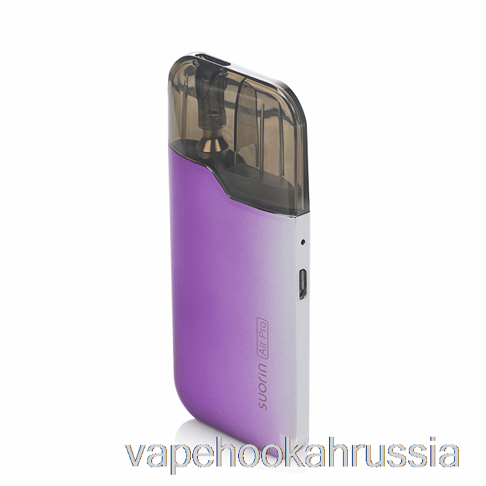 Vape Juice Suorin Air Pro 18W Pod System лавандовый фиолетовый